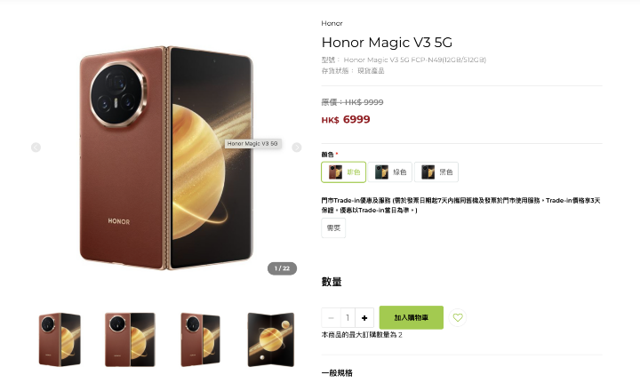 螢幕截圖 2026-01-06 下午3.08.34.png