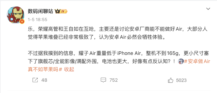 螢幕截圖 2026-01-07 下午12.34.20.png