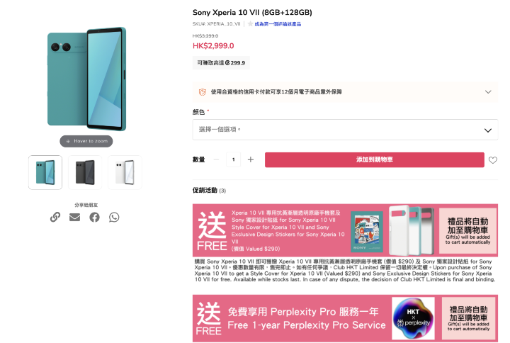 螢幕截圖 2026-01-08 上午11.42.15.png