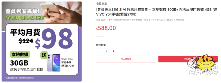 螢幕擷取畫面 2026-01-08 121335.png