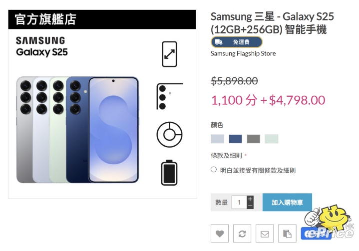 螢幕擷取畫面 2026-01-08 140853.png