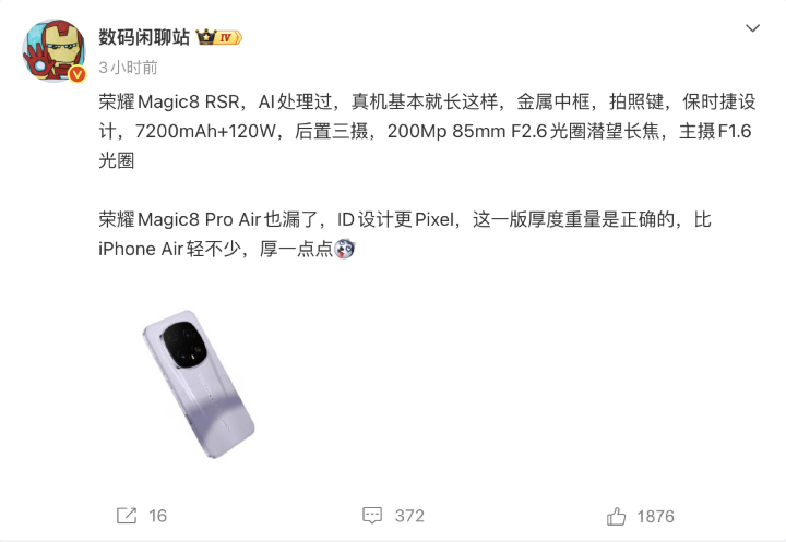 螢幕截圖 2026-01-08 下午5.03.06.png