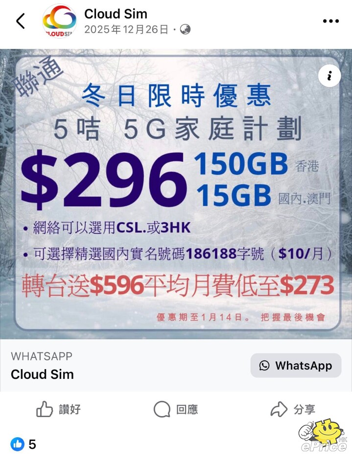 WhatsApp Image 2026-01-09 at 5.54.00 PM.jpeg