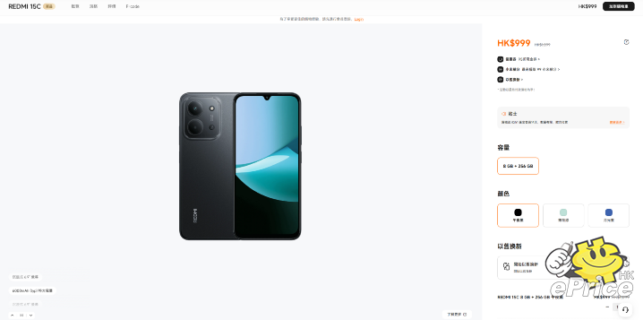 螢幕擷取畫面 2026-01-09 193108.png