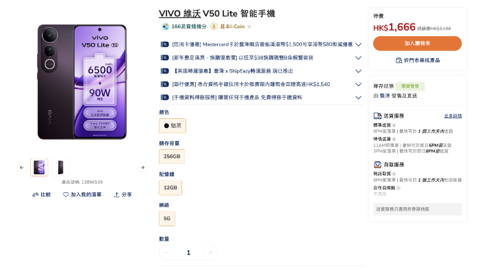 螢幕截圖 2026-01-12 上午11.40.26.png