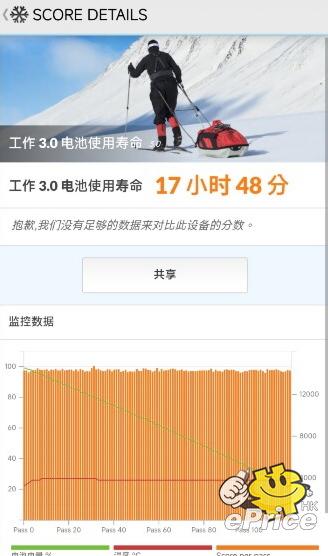 螢幕擷取畫面 2026-01-13 175041.png