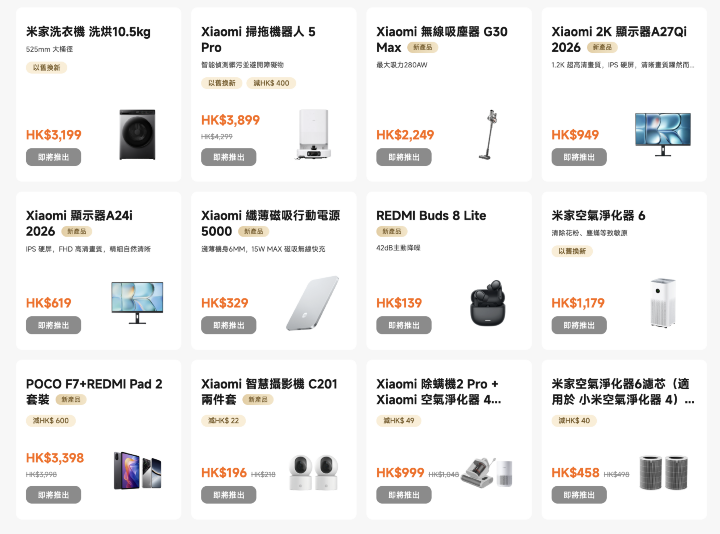 螢幕截圖 2026-01-15 上午9.44.24.png