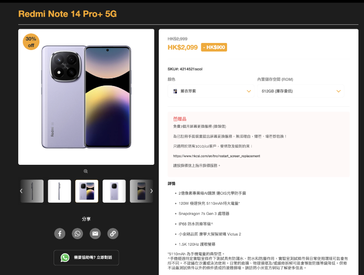 螢幕截圖 2026-01-16 下午1.32.20.png