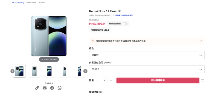 螢幕截圖 2026-01-16 下午1.36.27.png