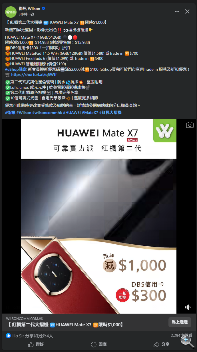 螢幕擷取畫面 2026-01-16 182851.png