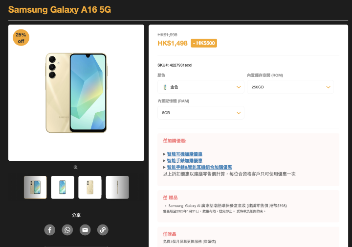 螢幕截圖 2026-01-18 下午1.18.35.png