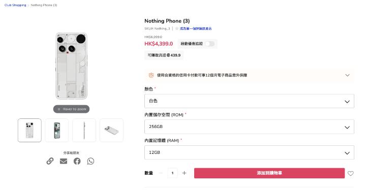 螢幕截圖 2026-01-19 上午10.25.44.png