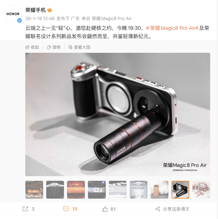 螢幕截圖 2026-01-19 下午3.24.34.png