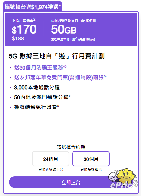 螢幕擷取畫面 2026-01-19 182042.png