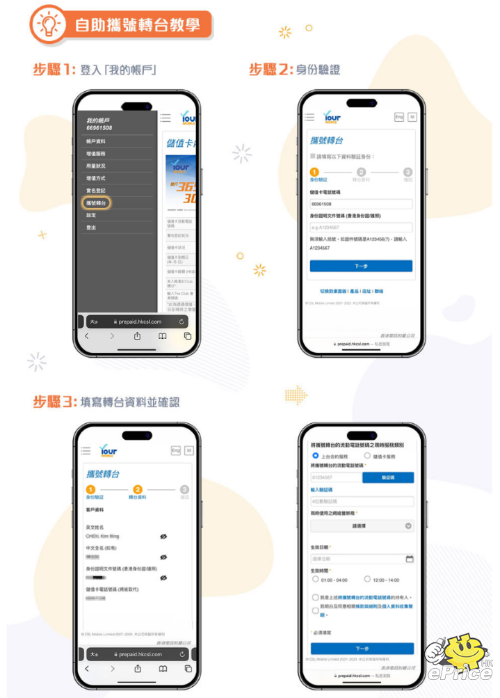 螢幕擷取畫面 2026-01-20 164403.png