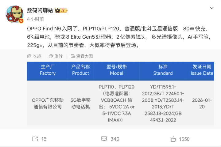 螢幕截圖 2026-01-22 下午12.57.18.png