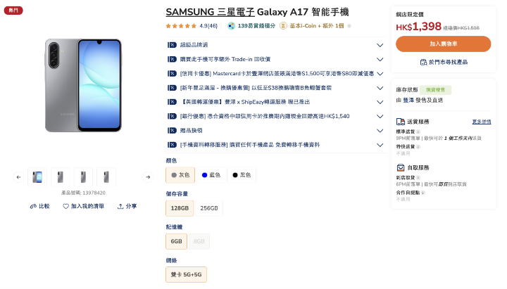 螢幕截圖 2026-01-22 上午11.03.02.png