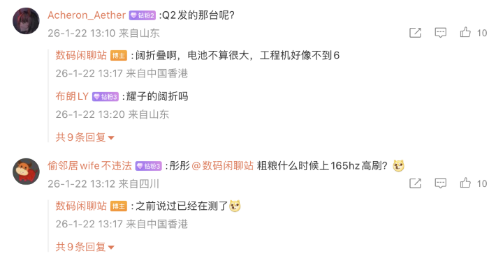 螢幕截圖 2026-01-22 下午6.39.07.png 螢幕截圖 2026-01-22 下午6.39.07.png