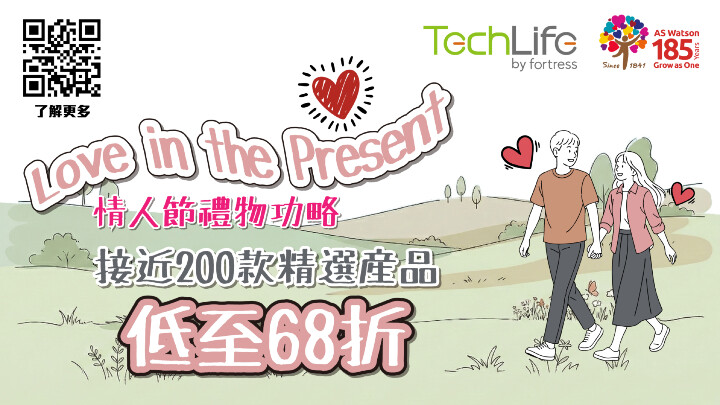 TechLife Vday KV.jpg