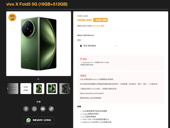 螢幕截圖 2026-01-26 上午11.53.48.png 螢幕截圖 2026-01-26 上午11.53.48.png