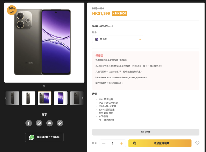 螢幕截圖 2026-01-27 下午4.50.16.png