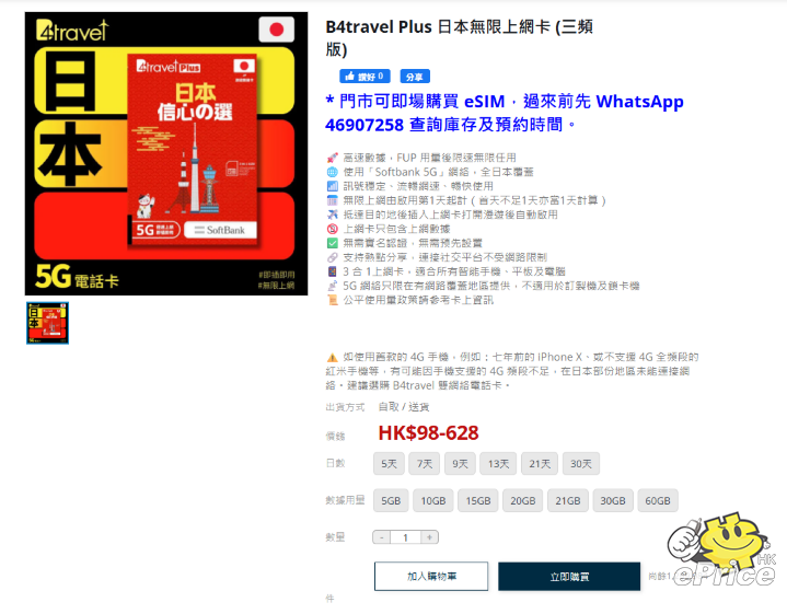 螢幕擷取畫面 2026-01-28 155553.png