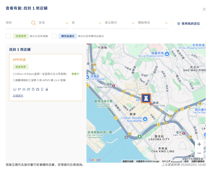 螢幕截圖 2026-02-01 下午1.51.28.png 螢幕截圖 2026-02-01 下午1.51.28.png