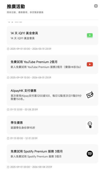 螢幕截圖 2026-02-03 下午5.47.57.png 螢幕截圖 2026-02-03 下午5.47.57.png