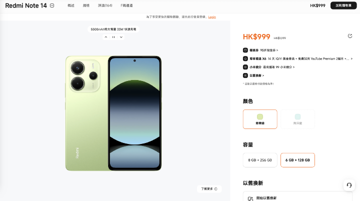 螢幕截圖 2026-02-03 下午5.33.54.png 螢幕截圖 2026-02-03 下午5.33.54.png