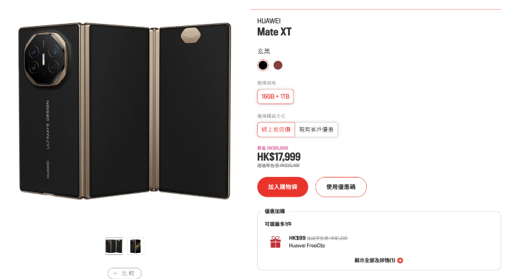 螢幕截圖 2026-02-04 下午1.39.27.png