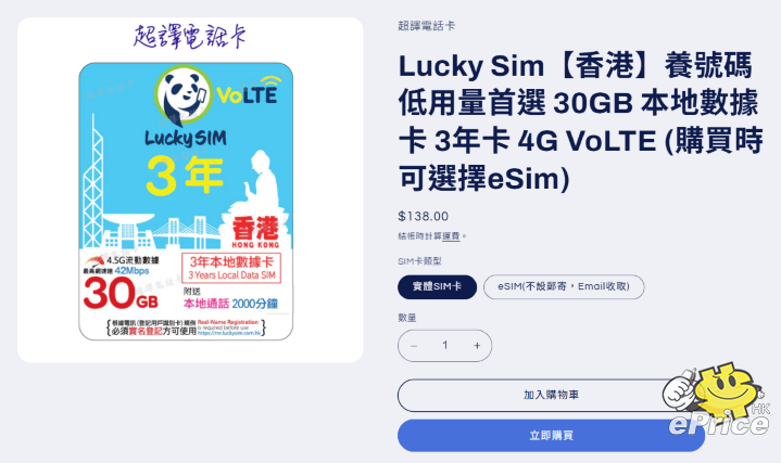 螢幕擷取畫面 2026-02-05 182005.png