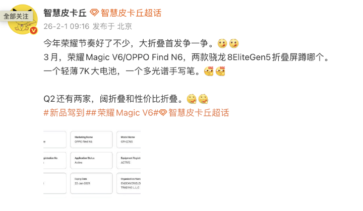 螢幕截圖 2026-02-06 下午2.20.24.png