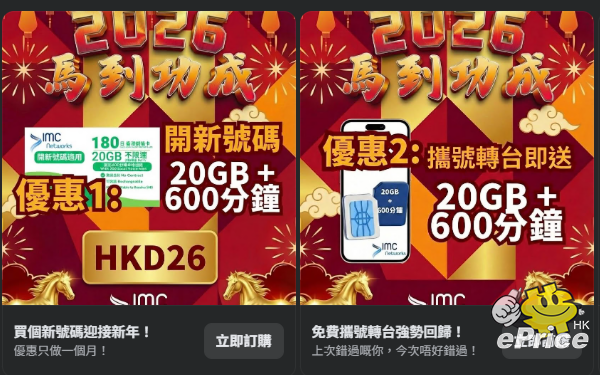 螢幕擷取畫面 2026-02-06 172847.png 螢幕擷取畫面 2026-02-06 172847.png