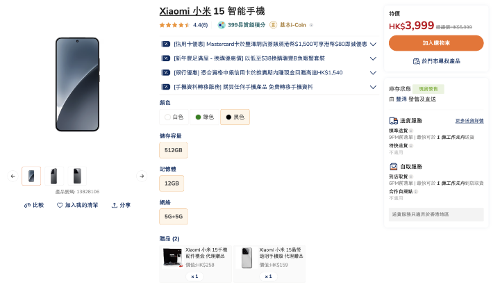 螢幕截圖 2026-02-07 上午12.47.24.png