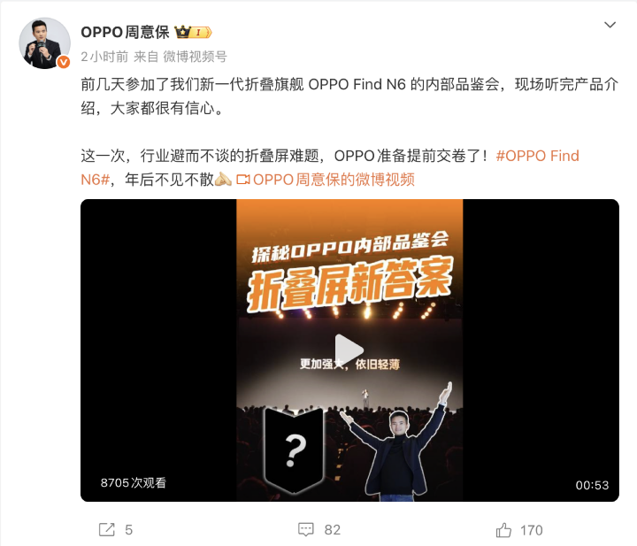 螢幕截圖 2026-02-09 下午4.23.00.png