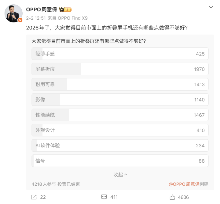 螢幕截圖 2026-02-09 下午4.25.27.png