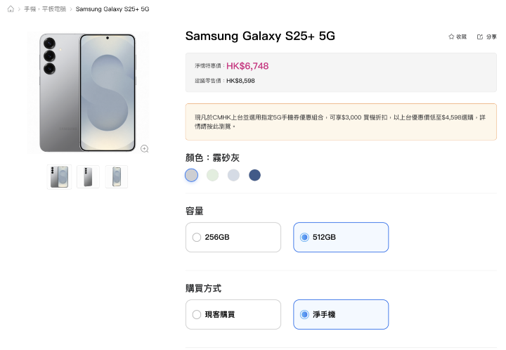 螢幕截圖 2026-02-11 上午8.33.20.png