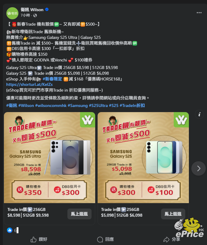 螢幕擷取畫面 2026-02-11 193840.png