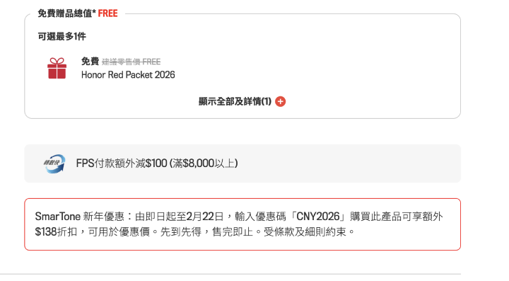 螢幕截圖 2026-02-12 下午3.58.48.png