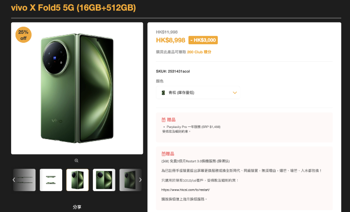 螢幕截圖 2026-02-16 上午6.41.50.png