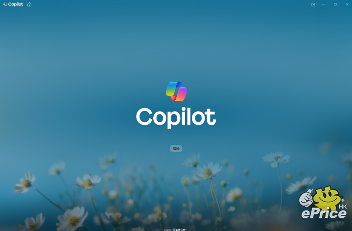 螢幕擷取畫面 2026-02-16 144420.png 螢幕擷取畫面 2026-02-16 144420.png