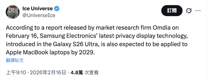 螢幕截圖 2026-02-17 上午7.38.14.png 螢幕截圖 2026-02-17 上午7.38.14.png