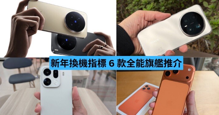 flagship.jpeg flagship.jpeg