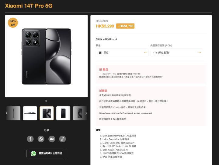 螢幕截圖 2026-02-20 下午6.48.08.png