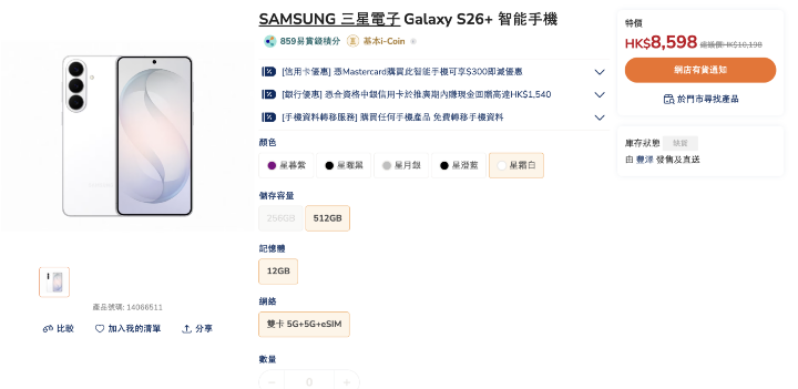 螢幕截圖 2026-02-26 下午4.15.31.png 螢幕截圖 2026-02-26 下午4.15.31.png