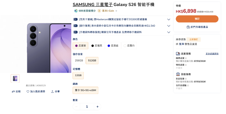 螢幕截圖 2026-02-26 下午4.15.16.png 螢幕截圖 2026-02-26 下午4.15.16.png