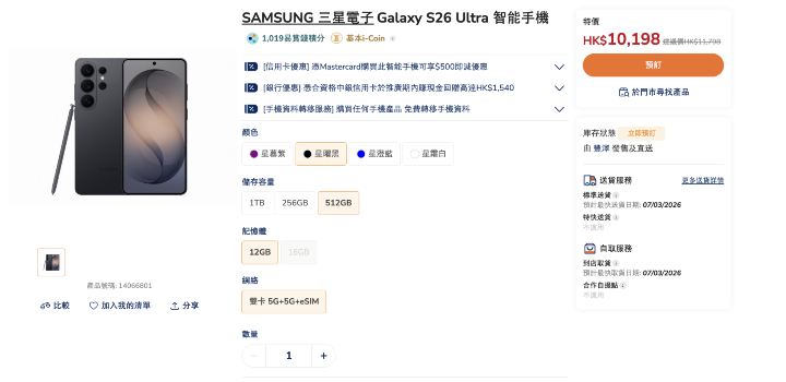 螢幕截圖 2026-02-26 下午4.13.07.png 螢幕截圖 2026-02-26 下午4.13.07.png