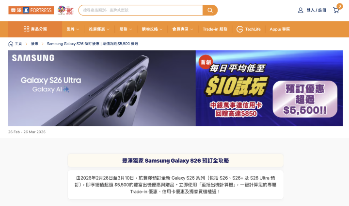 螢幕截圖 2026-02-27 上午9.46.19.png