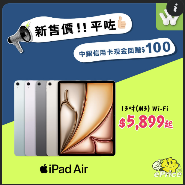 螢幕擷取畫面 2026-03-05 133824.png