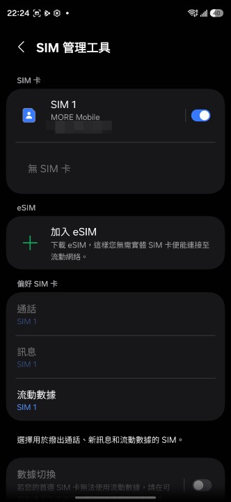 Screenshot_20260226_222411_Call settings.jpg